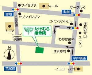 たけむら接骨院　近隣地図